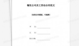 餐饮商家爆料新闻稿范文,商家爆料新闻稿背后的行业真相