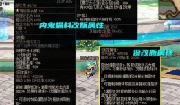 张辽内鬼爆料视频,背后惊人真相曝光